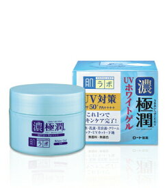 ○【 定形外・送料350円 】 肌研（ハダラボ） 極潤　UVホワイトゲル　90g 【正規品】