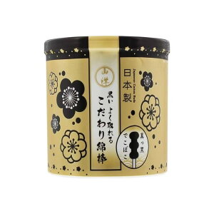 y5Zbgz 悭邱Ȗ_ 150{×5Zbg yKizykzymorzy㔭܂ł1TԑO㒸Ղꍇ܂z