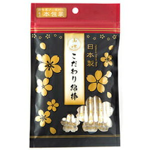 y3Zbgz Rm Ȗ_50{i1{j×3Zbg yKizykzymorzy㔭܂ł1TԑO㒸Ղꍇ܂zyt-6z