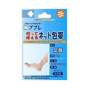 �y20�Z�b�g�z �v�v�� �؂��Ďg����l�b�g��� ����p 1���� ×20�Z�b�g�y���K�i�z�ymor�z�y�������㔭���܂ł�2�T�ԑO�㒸�Ղ���ꍇ���������܂��z