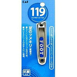 【120個セット】【1ケース分】 足のツメキリ  ×120個セット 1ケース分 【正規品】【k】【mor】【ご注文後発送までに2週間前後頂戴する場合がございます】