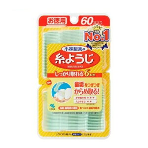 【5個セット】 糸ようじ 60本入 ×5個セット 【正規品】