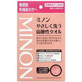 【5個セット】 ミノン やさしく洗う弱酸性タオル(1枚入)×5個セット 【正規品】