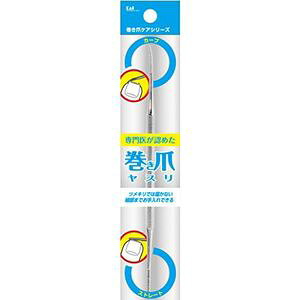 【240個セット】【1ケース分】 KQ2032 巻き爪用ヤスリ ×240個セット 1ケース分 【正規品】【mor】【ご注文後発送までに2週間前後頂戴する場合がございます】