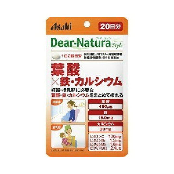 ディアナチュラスタイル 葉酸*鉄・カルシウム 20日分 40粒 【正規品】 ※軽減税率対象品 キュー バザール ディアナチュラスタイル 葉酸*鉄・カルシウム 20日分 40粒×5個セット ※軽減税率対象品