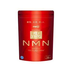 【10個セット】 明治 アミノコラーゲン NMN(196g)×10個セット【正規品】※軽減税率対象品