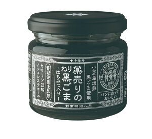 【30個セット】 千金丹 薬売りのねり黒ごま はちみつ入×30個セット【正規品】【ori】※軽減税率対象品