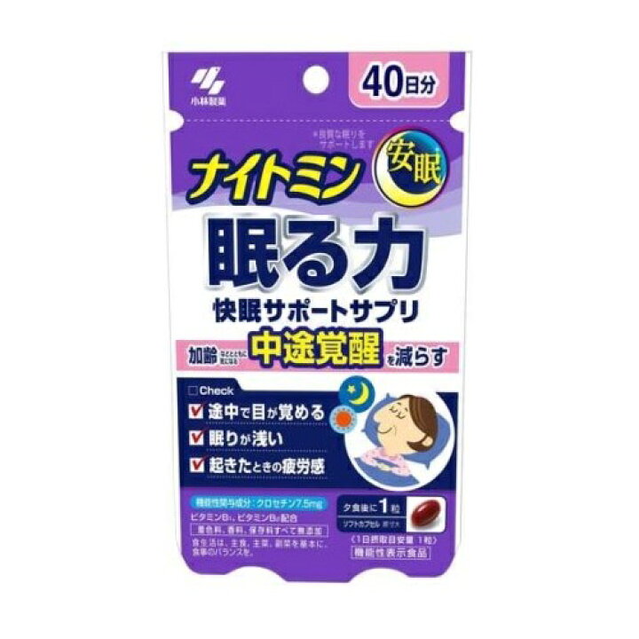 楽天市場】ナイトミン 眠る力 快眠サポートサプリ(40粒入)【正規品 