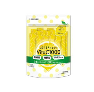 【3個セット】 井藤漢方製薬 ひとくちCケア VitaC1000(15スティック入)×3個セット【正規品】※軽減税率対象品