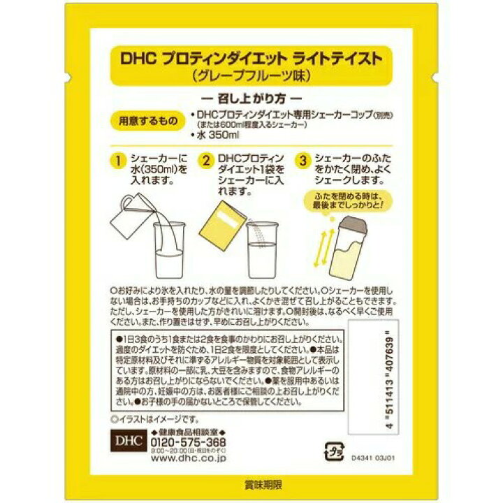 休み 明治 ザバス プロ パワーペプチド 顆粒 レモン風味 5 2g 12袋入 １０個セット 軽減税率対象品 Fucoa Cl