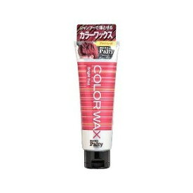 【3個セット】 メンズパルティ カラーワックス ブライトレッド 70g×3個セット 【正規品】【t-12】