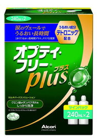 【10個セット】 オプティ・フリープラス 洗浄・消毒・保存液(ソフト用) 240mLx2本×10個セット【正規品】【医薬部外品】