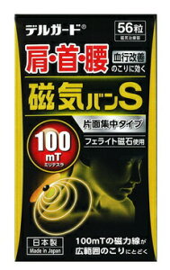 �y10�Z�b�g�z �f���K�[�h ���C�JS 56��×10�Z�b�g �y���K�i�z�yt-3�z