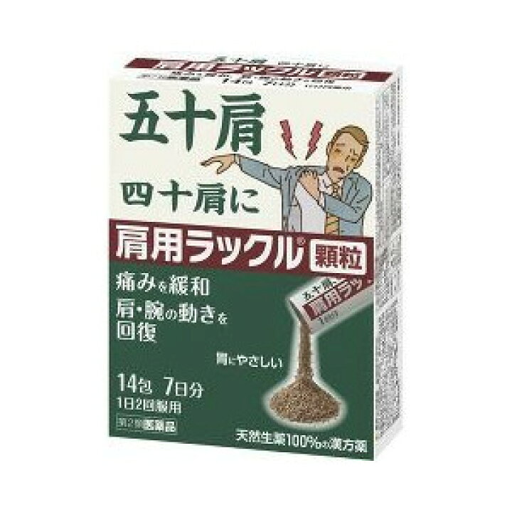 第 2 15日限定ポイント8倍相当 メール便で送料無料 類医薬品 大鵬薬品工業株式会社 ※定形外発送の場合あり 第 2 15日限定ポイント8倍相当 メール便で送料無料 類医薬品 大鵬薬品工業株式会社 ※定形外発送の場合あり
