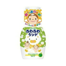 【3個セット】 あわ入浴液 あわあわランド りんごの香り 300mL ×3個セット 【正規品】【mor】【ご注文後発送までに1週間以上頂戴する場合がございます】