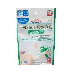 y20Zbgz PAn[g тǂ  STCY 1R ×20ZbgyKizymorzy㔭܂ł2TԑO㒸Ղꍇ܂z