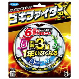 【季節限定】 フマキラー ゴキブリ駆除剤 ゴキファイタープロX 6コ入 【正規品】【k】【ご注文後発送までに1週間前後頂戴する場合がございます】