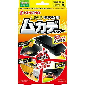 �y3�Z�b�g�z �y�G�ߌ���z KINCHO �u���������Ȃ��Ȃ� ���J�f�n���^�[ 2�R�� ×3�Z�b�g �y���K�i�z