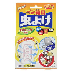 【30個セット】 ライオンケミカル Wトラップ ゴミ箱用 虫よけ 30日用×30個セット【正規品】【ori】