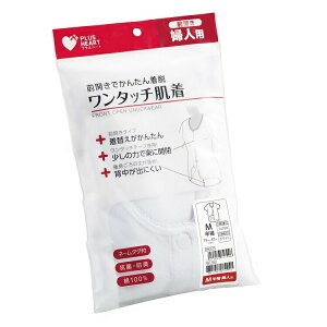 y3Zbgz IITLfBJ vXn[g ^b` wlp  MTCY zCg(1)×3Zbg yKizymorzy㔭܂ł2TԑO㒸Ղꍇ