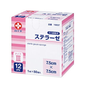 y10Zbgz \ Xe[[ 7.5cm*7.5cm ŋۍ ^CvIII 12(50ܓ)×10Zbg yKizymorzy㔭܂ł2TԑO㒸Ղꍇ܂z