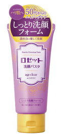 【5個セット】 ロゼット　洗顔パスタ　エイジクリアしっとり洗顔フォーム 120g×5個セット 【正規品】
