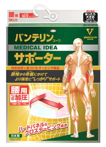 y10Zbgza@oeR[@T|[^[@^Cv@p@@傫߁@LLTCY@@pXesN@(1)@jp×10Zbg@yKiz