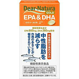 �y20�Z�b�g�z�y�@�\���\���H�i�z �f�B�A�i�`�����S�[���h�@EPA��DHA �@360��(60����)×20�Z�b�g �y���K�i�z ���y���ŗ��Ώەi