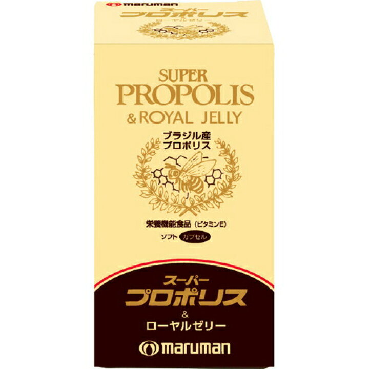 大量入荷 森川健康堂 プロポリス粒 120粒×5個セット ※軽減税率対象品 fucoa.cl 大量入荷 森川健康堂 プロポリス粒 120粒×5個セット ※軽減税率対象品 fucoa.cl