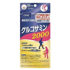 �y20�Z�b�g�zDHC �O���R�T�~��2000 20�����@120��×20�Z�b�g �y���K�i�z ���y���ŗ��Ώەi�yt-10�z