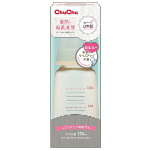 �y3�Z�b�g�z �`���`���@�X�����^�C�v�@PPSU���@�M���т� 150ml ���{��×3�Z�b�g�y���K�i�z