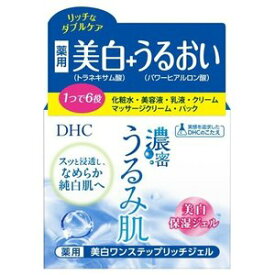 DHC 濃密うるみ肌 薬用美白ワンステップリッチジェル 120g 【正規品】