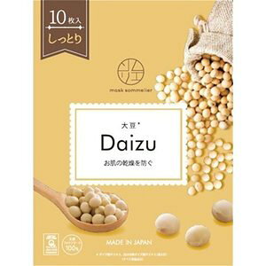 【3個セット】 マスクソムリエ 大豆 10枚入×3個セット 【正規品】