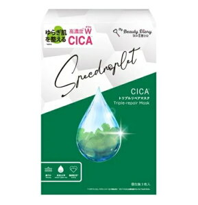 y20Zbgz ꒴ IL CICAgvyA}XN(23ml*3)×20ZbgyKiz