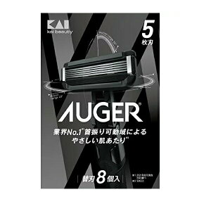 y20Zbgz L AUGER ֐n 8×20ZbgyKizykzy㔭܂ł1TԑO㒸Ղꍇ܂zyt-k3z