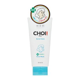 【10個セット】クラシエ 肌美精 CHOI！フェイスウォッシュ 薬用ニキビケア 110g×10個セット 【正規品】