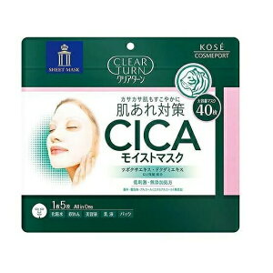 【30個セット】 コーセー クリアターン CICAモイストマスク(40枚入)×30個セット【正規品】