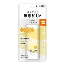 【3個セット】近江兄弟社 ベルディオ UVマイルドジェルN(80g)×3個セット 【正規品】