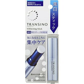 第一三共ヘルスケア トランシーノ 薬用ホワイトニングスティック(5.3g)【正規品】