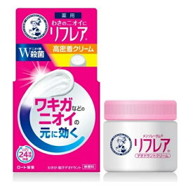 ロート製薬 メンソレータム リフレア デオドラントクリーム(55g)【正規品】