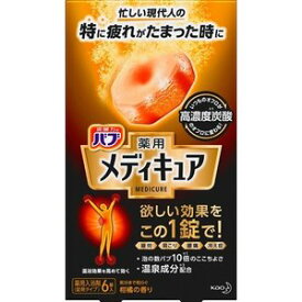 バブ 薬用 メディキュア 柑橘の香り 70g*6錠 【正規品】