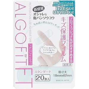 y120Zbgzy1P[Xz AStBbgFT h^Cv 20 ×120Zbg@1P[X yKizymorzy㔭܂ł2TԑO㒸Ղꍇ܂z