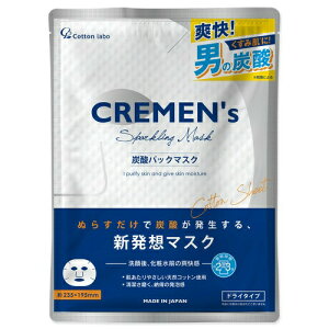 y20Zbgz CREMEN's hCV[g}XN CL1 (1)×20ZbgyKizykzy㔭܂ł1TԑO㒸Ղꍇ܂z