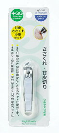 【5個セット】 グリーンベルささくれ・甘皮きり QQ-300×5個セット 【正規品】【k】【ご注文後発送までに1週間前後頂戴する場合がございます】爪切り