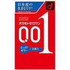 ★即納！【20個セット】 オカモト　ゼロワン　0.01mm　たっぷりゼリー　3個入×20個セット【正規品】