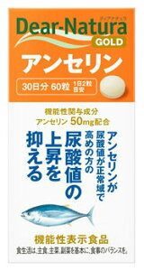 �y5�Z�b�g�z�f�B�A�i�`���� �S�[���h �A���Z���� 30���� (60��)×5�Z�b�g �y���K�i�z ���y���ŗ��Ώەi