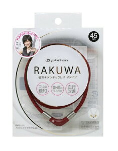チタンアクセサリー 磁気 ネックレスの人気商品 通販 価格比較 価格 Com チタンアクセサリー 磁気 ネックレスの人気商品 通販 価格比較 価格 Com