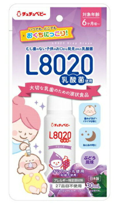楽天市場】【1ケース分】【100個セット】チュチュベビー L8020乳酸菌マウスドロップ ブドウ味 1本(30ml)×100個セット 【正規品】 ※軽減税率対応品 : キュー バザール 楽天市場】【1ケース分】【100個セット】チュチュベビー L8020乳酸菌マウスドロップ ブドウ味 1本(30ml)×100個セット 【正規品】 ※軽減税率対応品 : キュー バザール