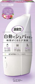 【5個セット】消臭力 自動でシュパッと 消臭芳香剤 電池式 玄関・部屋用 トゥインクルフローラル 本体(39ml)×5個セット 【正規品】【k】【ご注文後発送までに1週間前後頂戴する場合がございます】