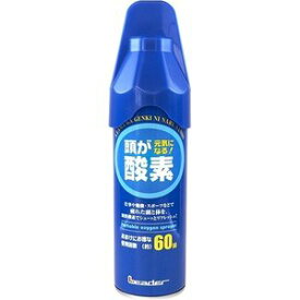 【40個セット】【1ケース分】 リーダー 携帯酸素スプレー 5L×40個セット　1ケース分　【正規品】【k】【ご注文後発送までに1週間前後頂戴する場合がございます】【ns】